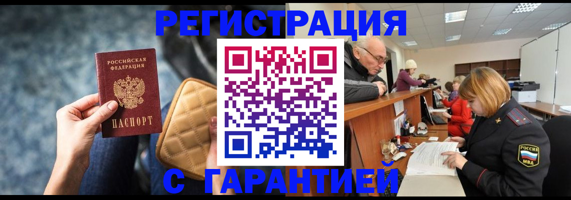 форма 3 в Шахтах